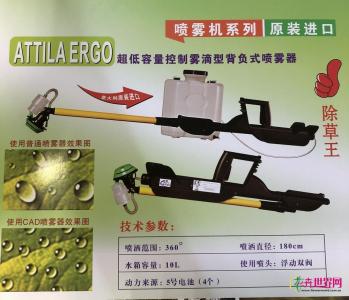 喷雾器